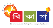 Schulprojekt „Bikash“ für arme, blinde und körperbehinderte Kinder, Gazipur, Bangladesch